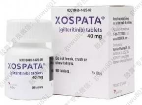 Leukemia 90 Capsules 40mg Gilteritinib Cancer Treatment Pills
