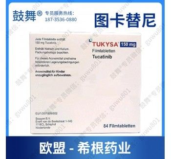 kaufen 84 Tabletten 150 mg Tucatinib Tukysa Chemotherapeutika gegen Brustkrebs online manufacture