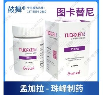 kaufen HER2 Tucatinib Tucaxen 150 mg 30pcs Krebspille gegen Brustkrebs online manufacture