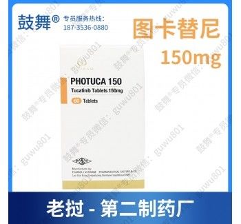 kaufen 60 Pillen Tucatinib PHOTUCA 150 mg Chemopillen gegen Brustkrebs online manufacture