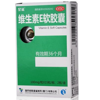 kaufen Sinopharm Holdings Xingsha Pharmaceutical Xiamen Co., Ltd. Star Shark Vitamin E Weichkapseln 100mg*30 Tabletten online manufacture