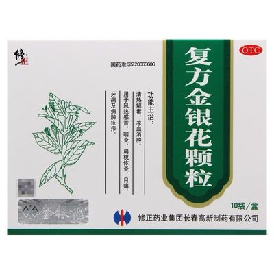 kaufen Xiuzhen Pharmaceutical Group Changchun High-Tech Pharmaceutical Co., Ltd Compound Honeysuckle Granules 10g*10 Tabletten online manufacture