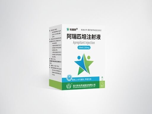 kaufen Aprepitant Injectable Emulsion 130mg Vial 18ml Dosage for Chemotherapy Induced Nausea Vomiting Prevention NK1 Receptor Antagonist Online-Herstellung
