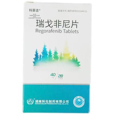 kaufen Regorafenib Tablets 40mg 28 Tablets Box Oral Multi Kinase Inhibitor for Metastatic Colorectal Cancer GIST HCC Therapy Online-Herstellung