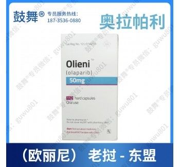 Tlph Olaparib AZD-2281 Olieni 150mg*60 Tabletten Brustkrebs, Bauchspeicheldrüsenkrebs, Eierstockkrebs, Eileiterkrebs, Darmkörperkrebsfür Krebs im Stadium 1 2 3