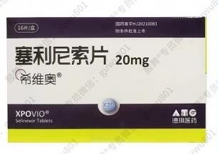 Karyopharm、DAXIONG Selinexor KPT-330 Xpovio 20 mg*16 Tabletten Mehrfaches Myelomfür Krebs im Stadium 1 2 3