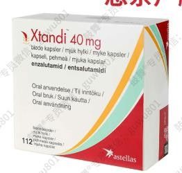 112 Kapseln Enzalutamid Xtandi 40 mg Neues von der FDA zugelassenes Arzneimittel gegen Prostatakrebs