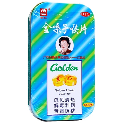 Guangxi Golden Throat Co., Ltd Golden Throat Lozenges 2g*12 Tabletten