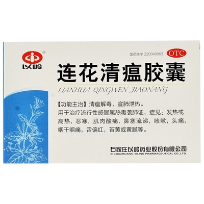 Shijiazhuang Yiling Pharmaceutical Co., Ltd. Lianhua Qingwen Kapseln 0,35 g * 36 Tabletten