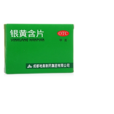Chengdu Diao Pharmaceutical Group Co., Ltd. Silber-Gelb-Lutschtabletten 0,65 g * 24 Tabletten