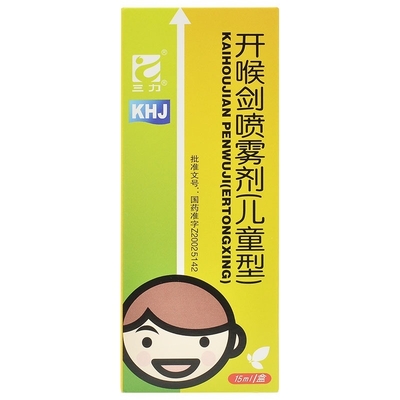 Guizhou Sanli Pharmaceutical Co., Ltd. Schwert Spray zum Öffnen der Kehle für Kinder 15 ml Tabletten