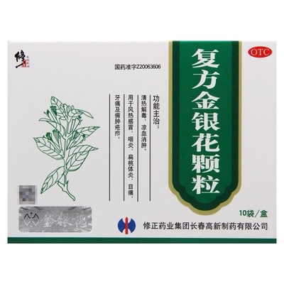 Xiuzhen Pharmaceutical Group Changchun High-Tech Pharmaceutical Co., Ltd Compound Honeysuckle Granules 10g*10 Tabletten