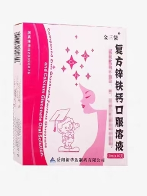 Yueyang Xinhuada Pharmaceutical Co., Ltd Compound Zinc Iron Calcium Oral Solution 10ml*10 Flaschen