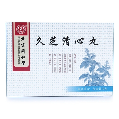 Beijing Tongrentang Technology Development Co. Ltd. Pharmazeutische FabrikJiuzhi Qingxin Pillen 3g*10 Tabletten