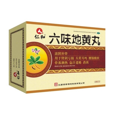 Jiangxi Yaodu Zhangshu Pharmaceutical Co., Ltd Liuwei Dihuang Pillen 216 Tabletten