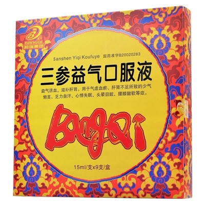 Guangxi Bangqi Pharmaceutical Group Co., Ltd. Sanshen Yiqi Oral Liquid 15ml*9 Tabletten