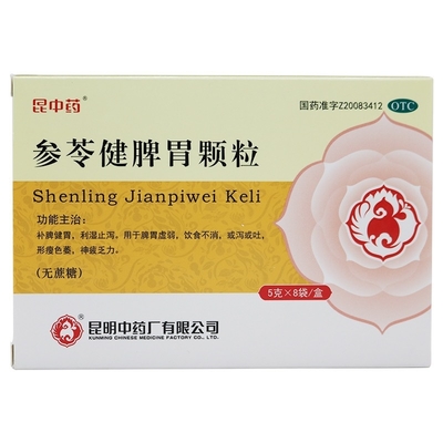 Kunming Chinese Medicine Factory Co., Ltd. Shenling Jianpiwei Granulat 5g*8 Tabletten Appetitlosigkeit Durchfall Erbrechen