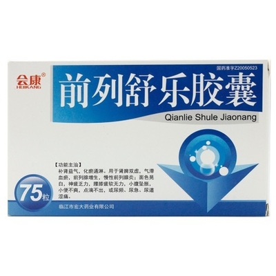 Tonghua Limin Pharmaceutical Co., Ltd. Qianlie Shule Weichkapseln 0,6 g * 45 Tabletten Prostatahyperplasie Chronische Prostatitis Kann Symptome wie blasses Aussehen und Müdigkeit lindern