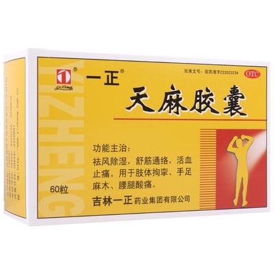Jilin Yizheng Pharmaceutical Group Co., Ltd. Tianma Kapseln 60 Tabletten Vertreiben Wind und Feuchtigkeit, entspannen Muskeln und Sehnen, fördern die Durchblutung, lindern Schmerzen, lindern Gliederkrämpfe